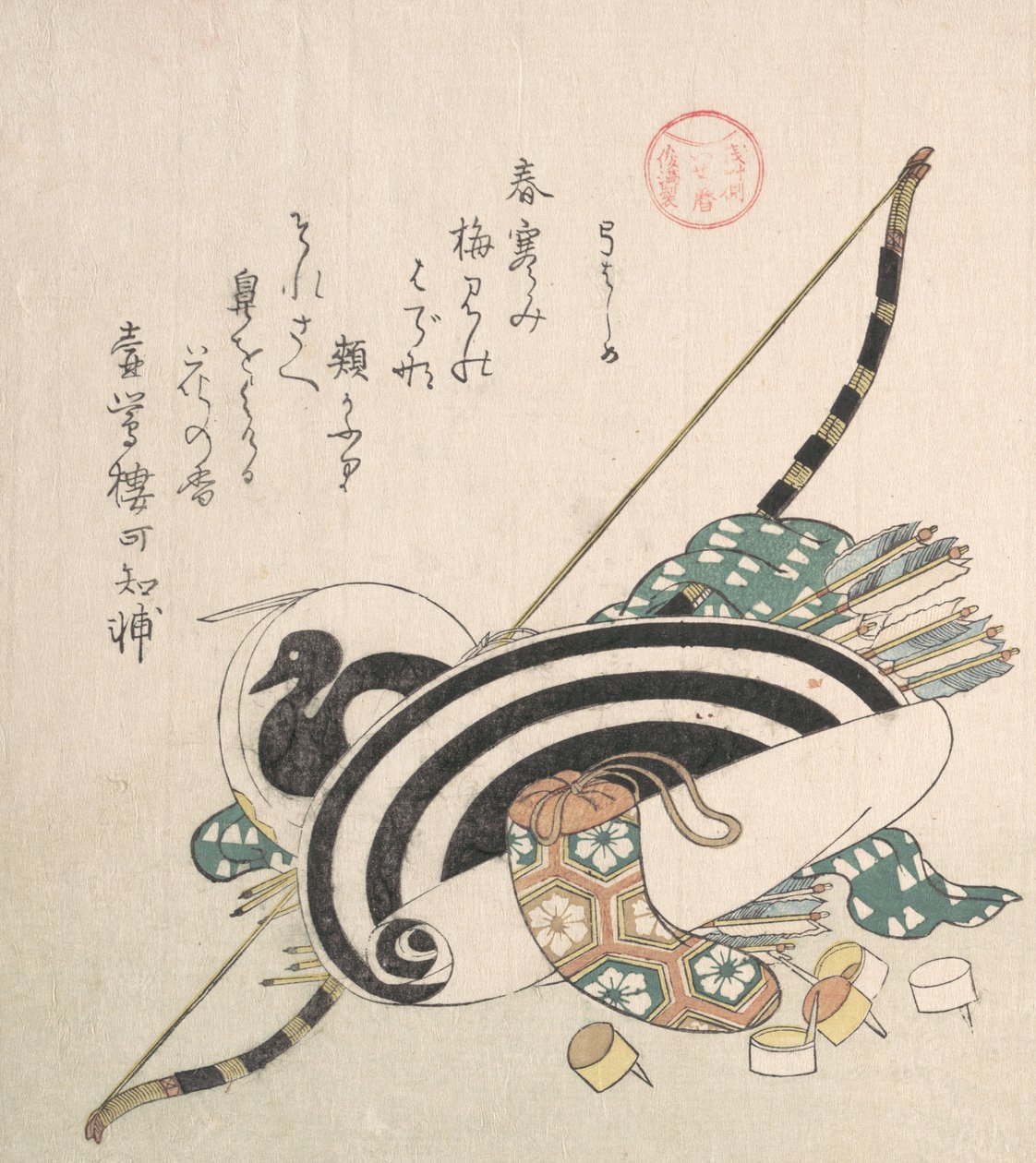 「アーチェリー用の弓、矢、的、その他の装具」..., ca. 1814年。 作： 久保俊満