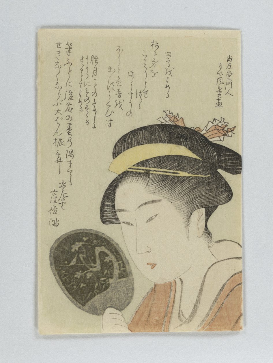 鏡を手にした女性の胸像 作： 久保俊満