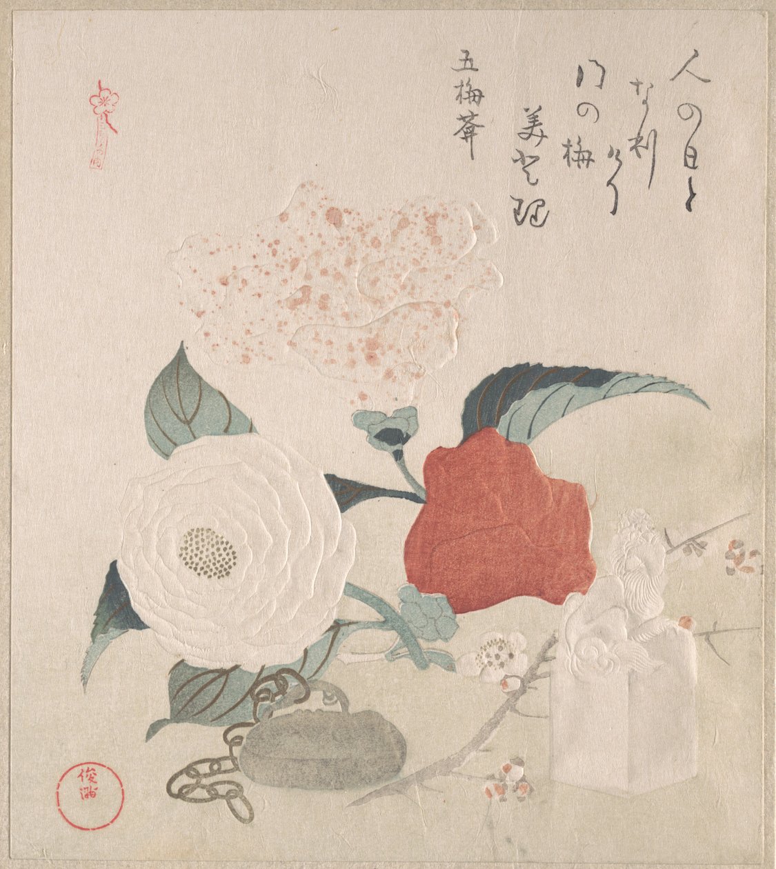 椿の花、根付、印章 作： 久保俊満