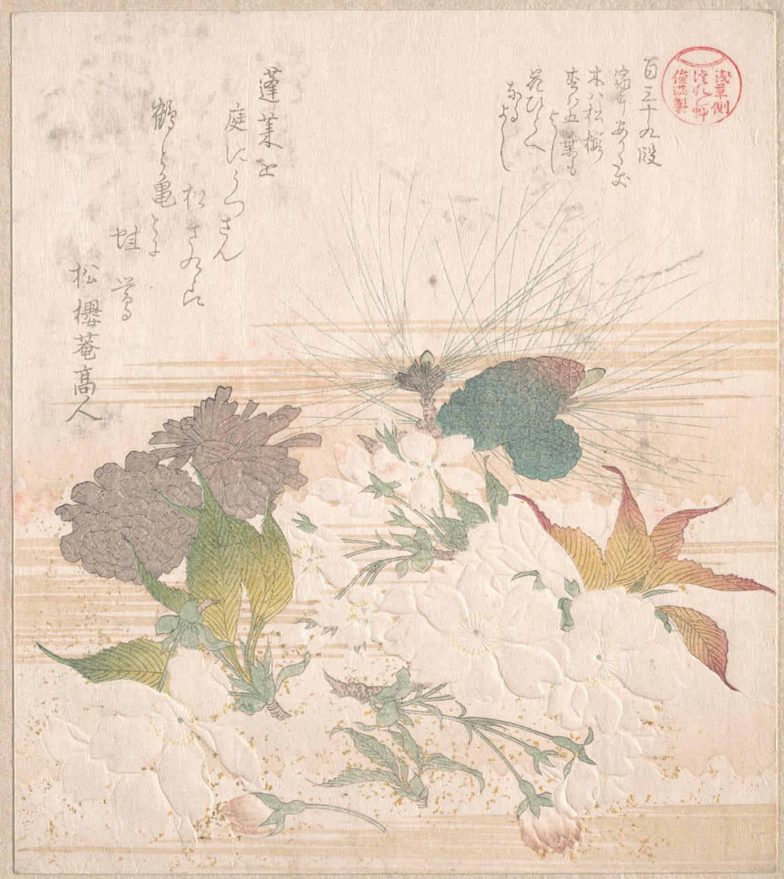 桜の花と松ぼっくり 作： 久保俊満