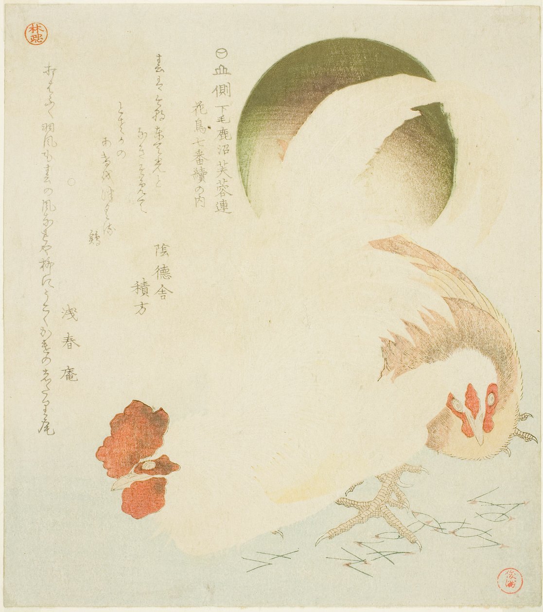 Cock, Hen, and Rising Sun, from the series "Seven Bird-and-flower Prints for the Fuyo Circle of Kanuma in Shimotsuke Province (Yamagawa Shimotsuke Kanuma Fuyo-ren kacho nanaban tsuzuki no uchi)" 作： 久保俊満