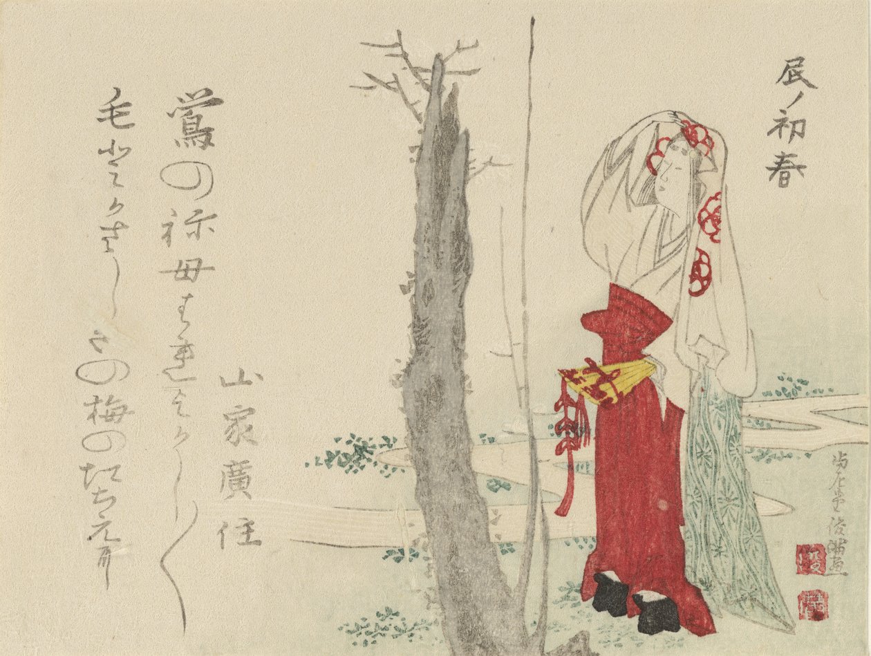 辰年の1796年、老梅の木の宮廷女官。 作： 久保俊満