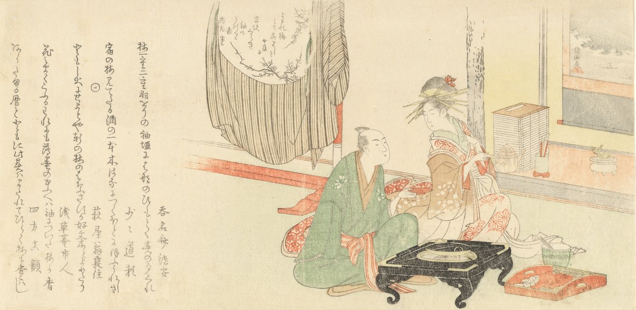 1798年、床の間のアルコーブの前で客と花魁。 作： 久保俊満