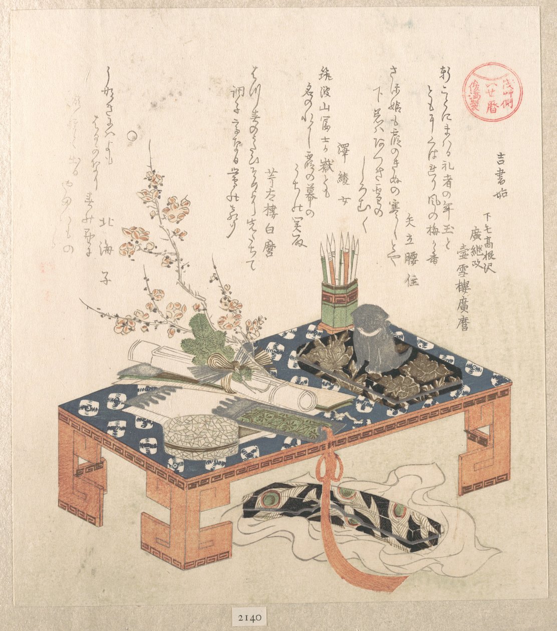 『文房具と梅の花のある机』――『浅草川伊勢暦』シリーズより
『春雨集』第2巻より 作： 久保俊満