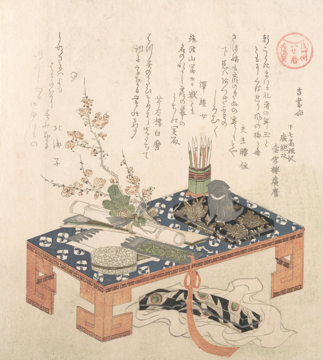"Desk with Writing Set and Plum Flowers,...," おそらく1814年の戌年です。 作： 久保俊満