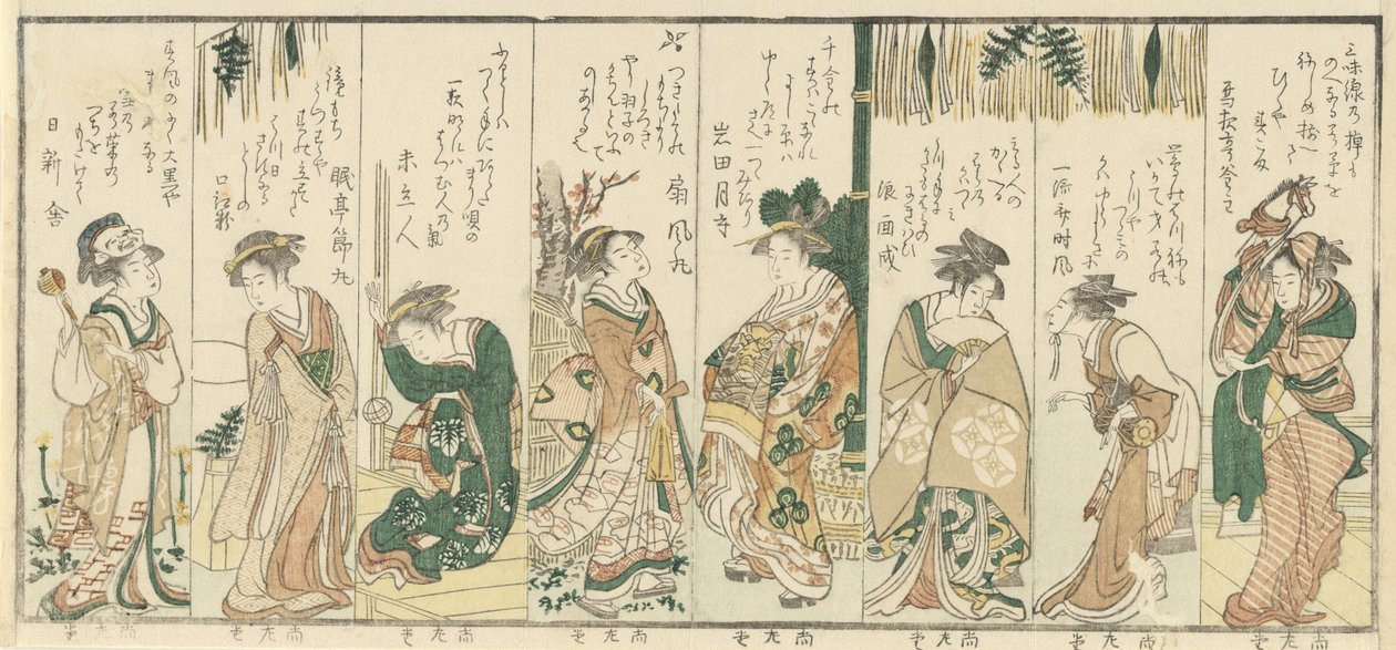 新年の活動を行う8人の女性たち（1796年 作： 久保俊満