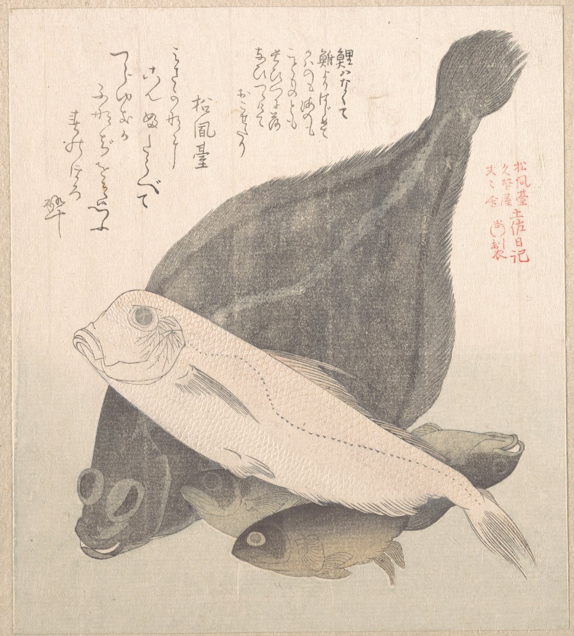ヒラメおよびその他の魚 作： 久保俊満