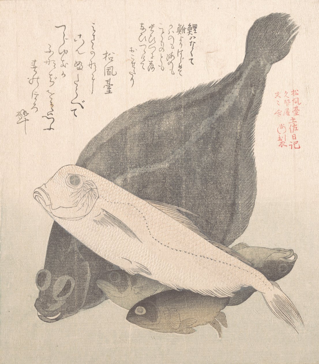 ヒラメとその他の魚、19 世紀。 作： 久保俊満