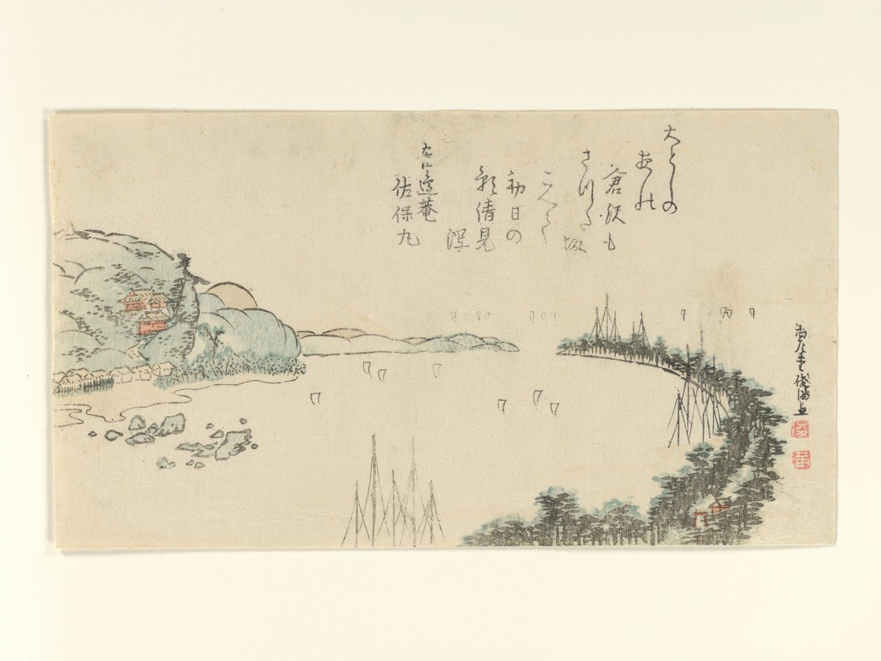 鎌倉近郊の港の風景 作： 久保俊満