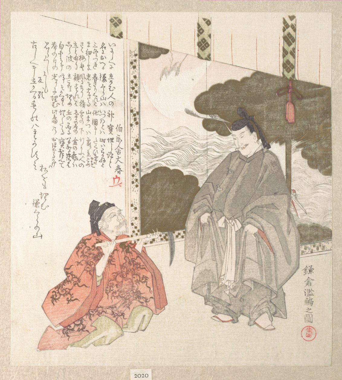 鎌倉の歴史（源幕府が成立した地） 作： 久保俊満
