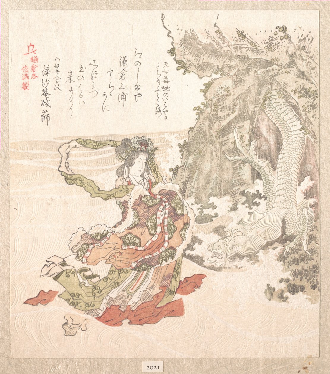 鎌倉の歴史 作： 久保俊満