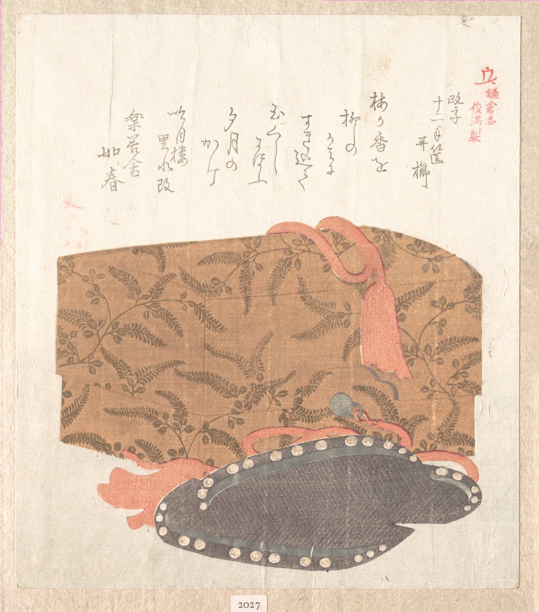 鎌倉の歴史 作： 久保俊満