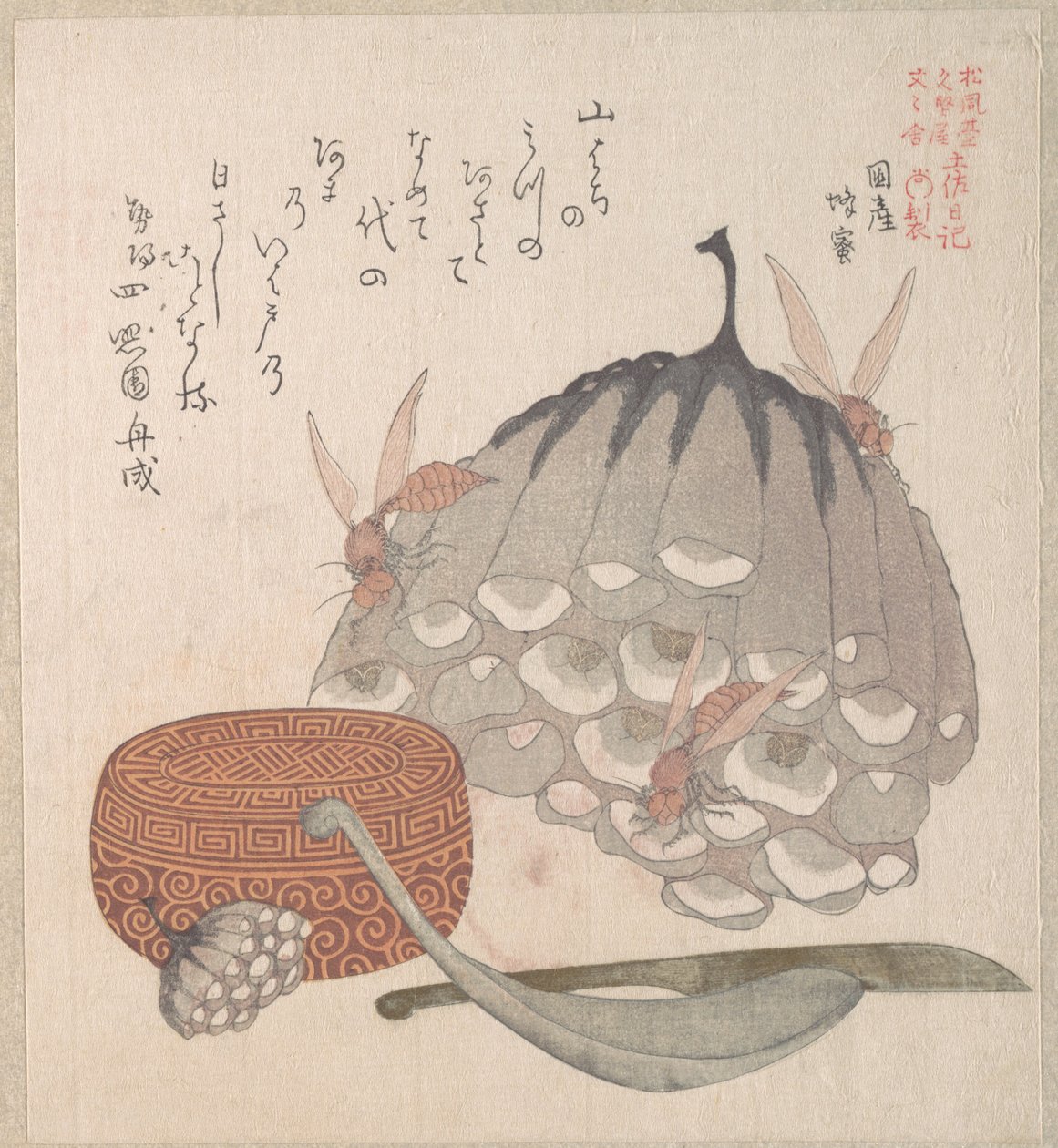 スズメバチのいる蜂の巣と、蜂蜜用のさじが入った箱 作： 久保俊満
