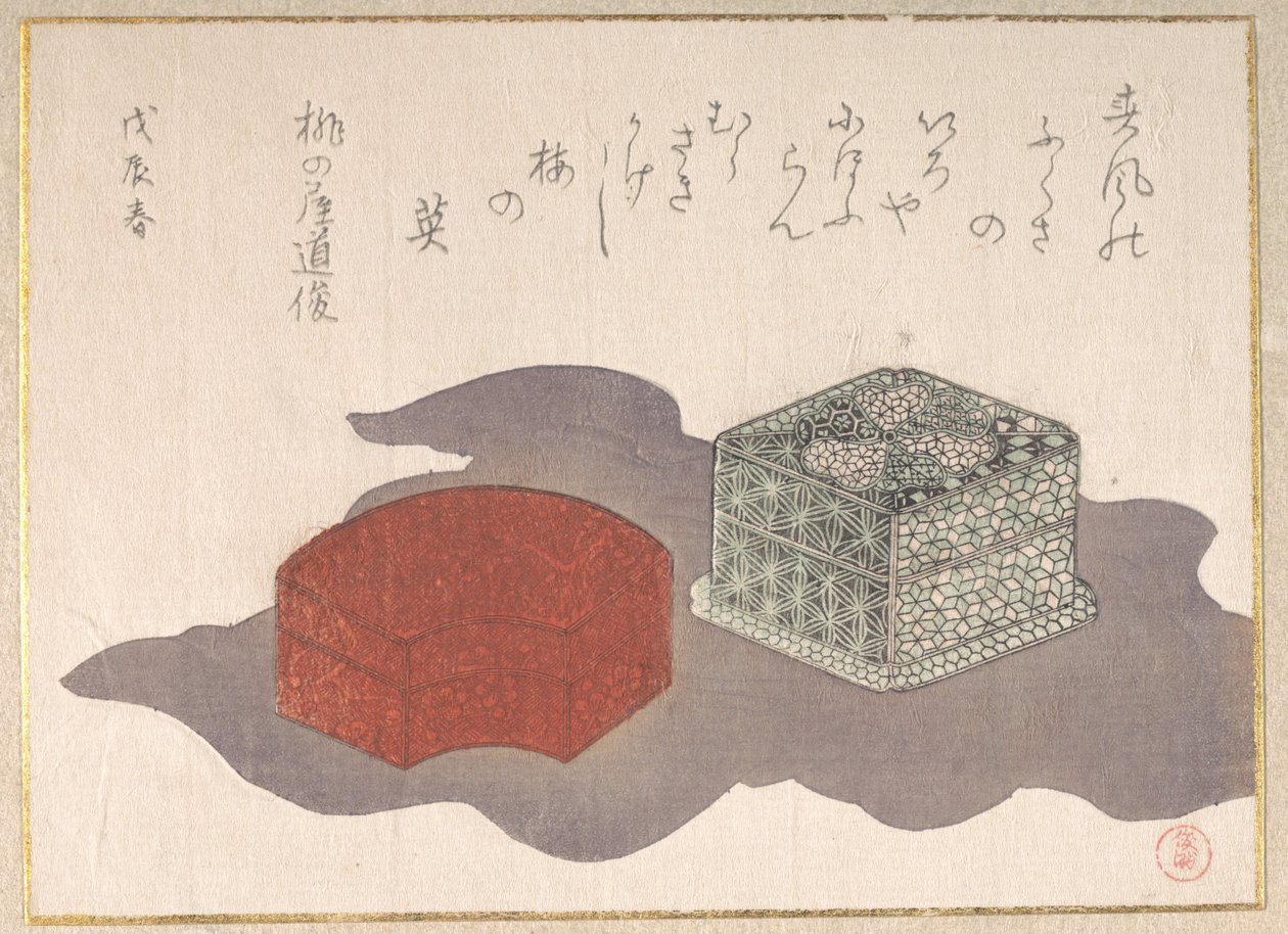 包み布付きの香箱 作： 久保俊満