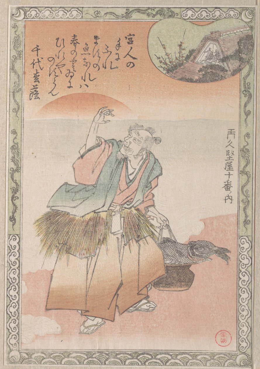 鮭の籠を運ぶ老漁師 作： 久保俊満