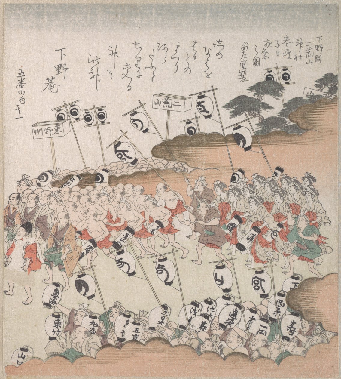 提灯を持つ行列の人々 作： 久保俊満