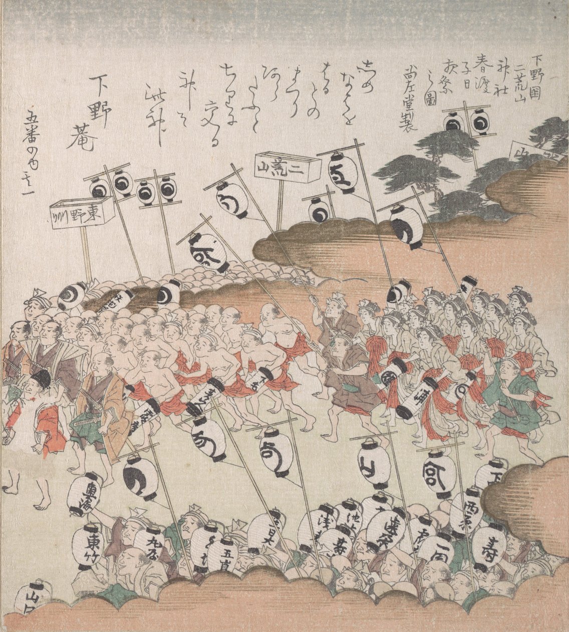 灯籠を持つ人々の行列 19世紀 作： 久保俊満