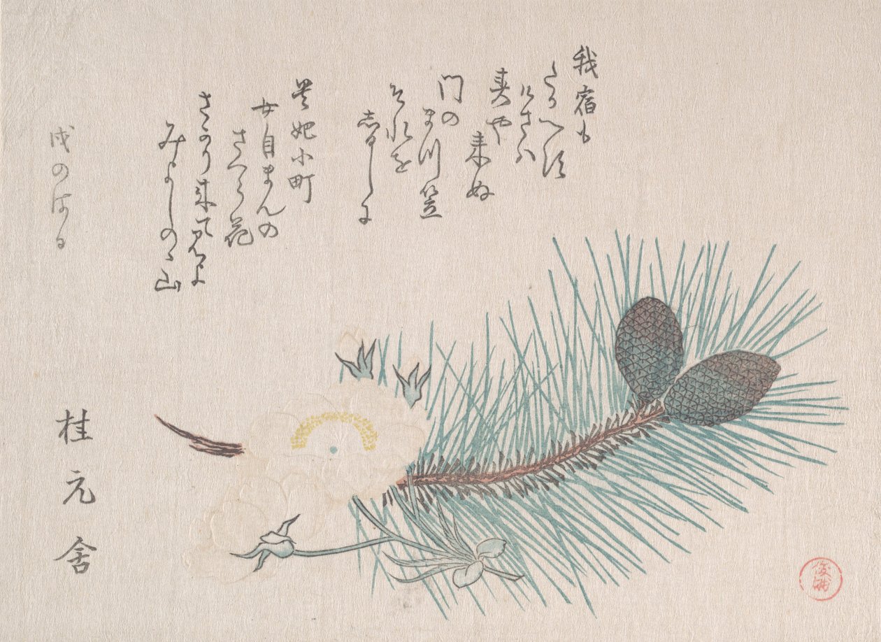 松と桜」1814年頃 作： 久保俊満
