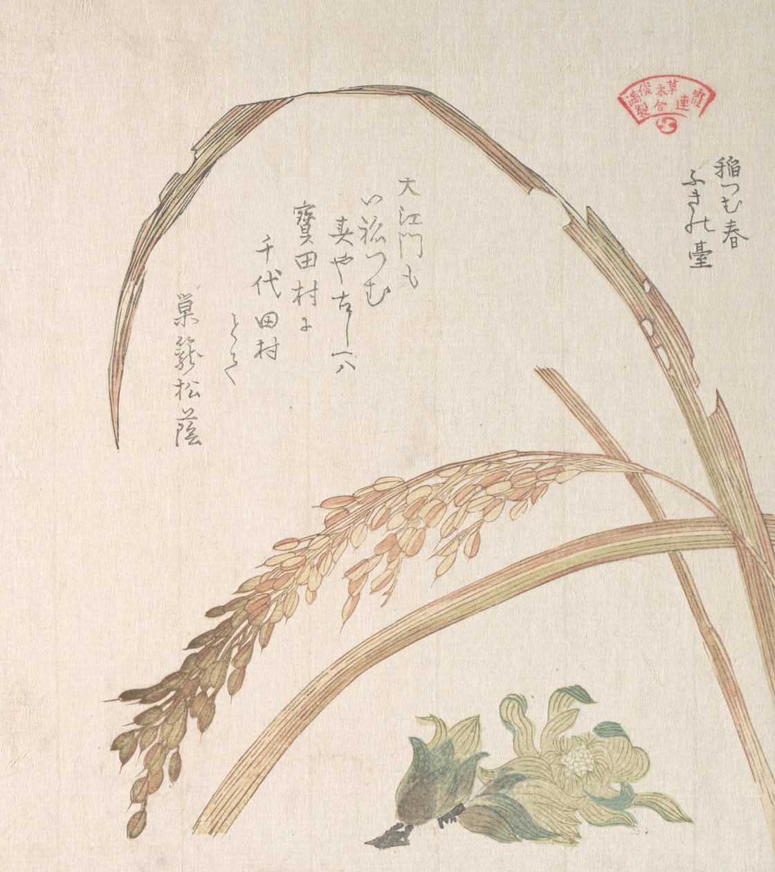 田植機とバターバーズ 19世紀 作： 久保俊満