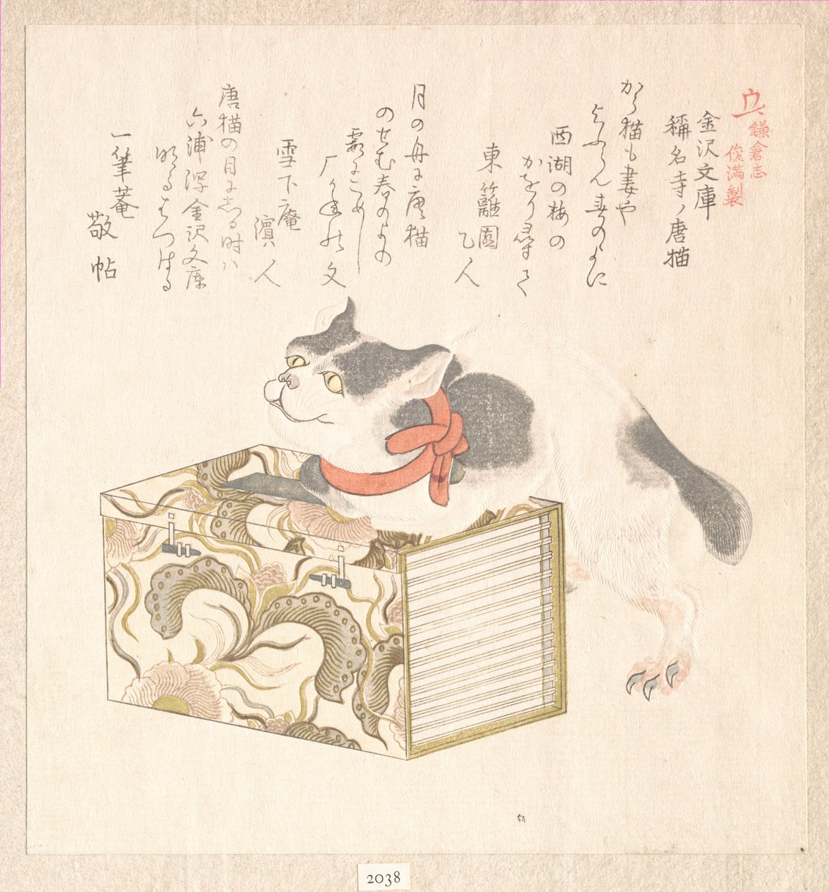 『春雨集』第1巻：「金沢文庫の書物」- 金沢文庫と「称名寺の唐猫」- 称名寺の唐猫、シリーズ「鎌倉史」より 作： 久保俊満