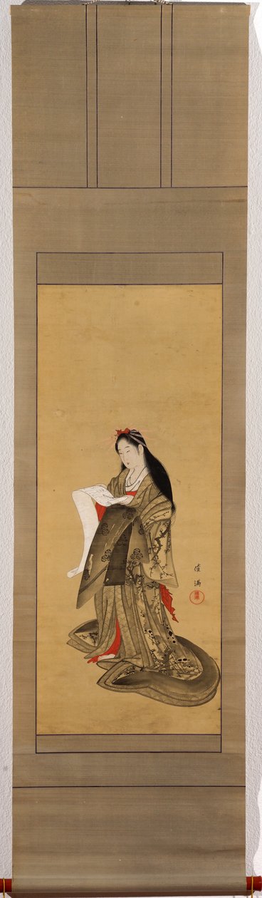 手紙を読む花魁 作： 久保俊満