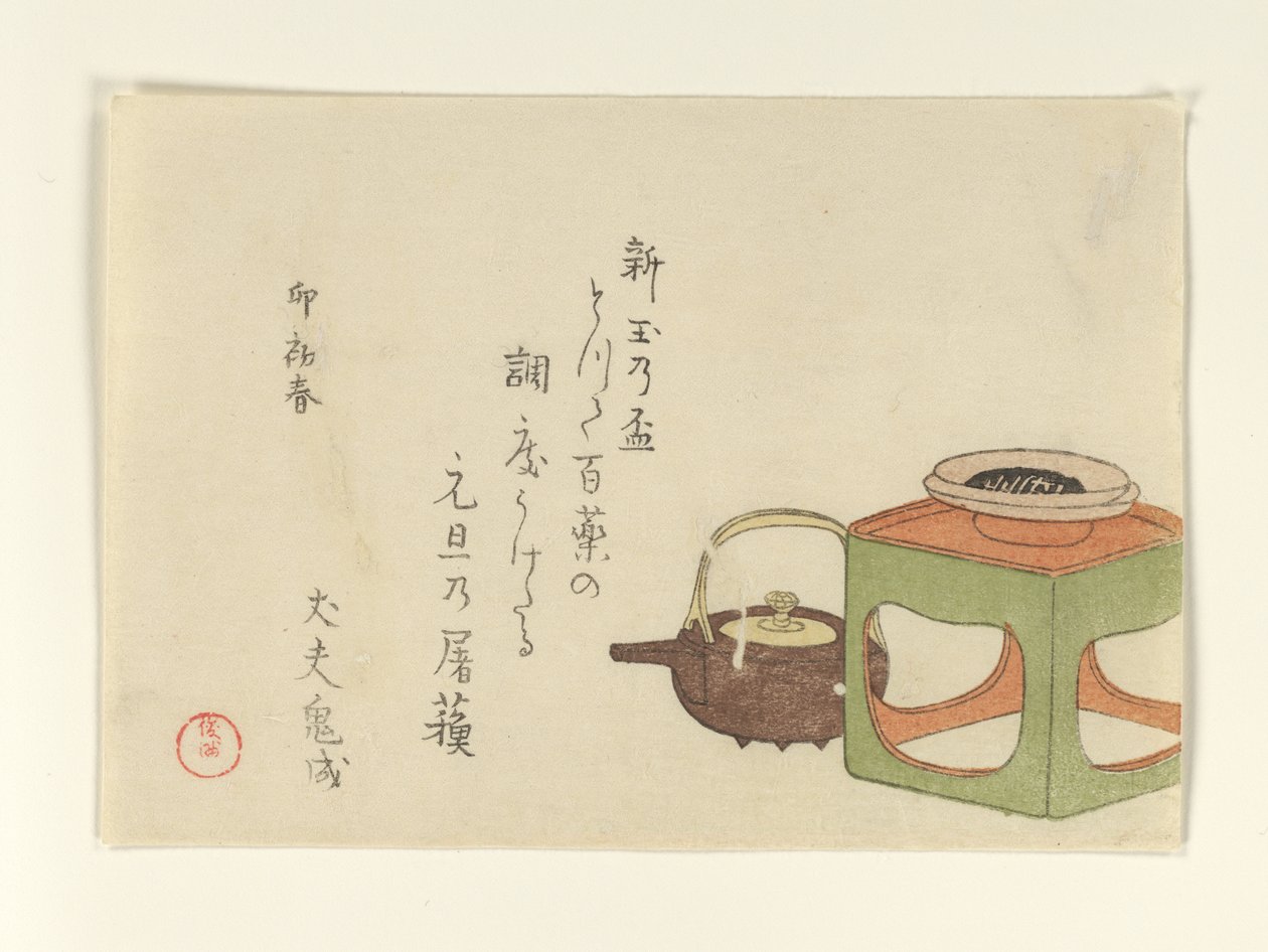 台の上の酒器と杯の静物 作： 久保俊満