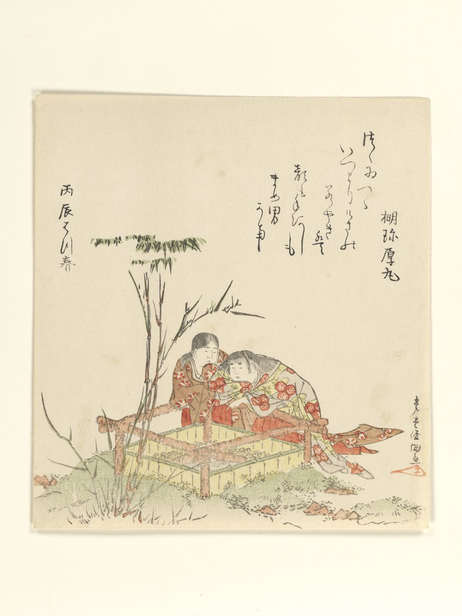 井戸の縁にいる二人の子供 作： 久保俊満