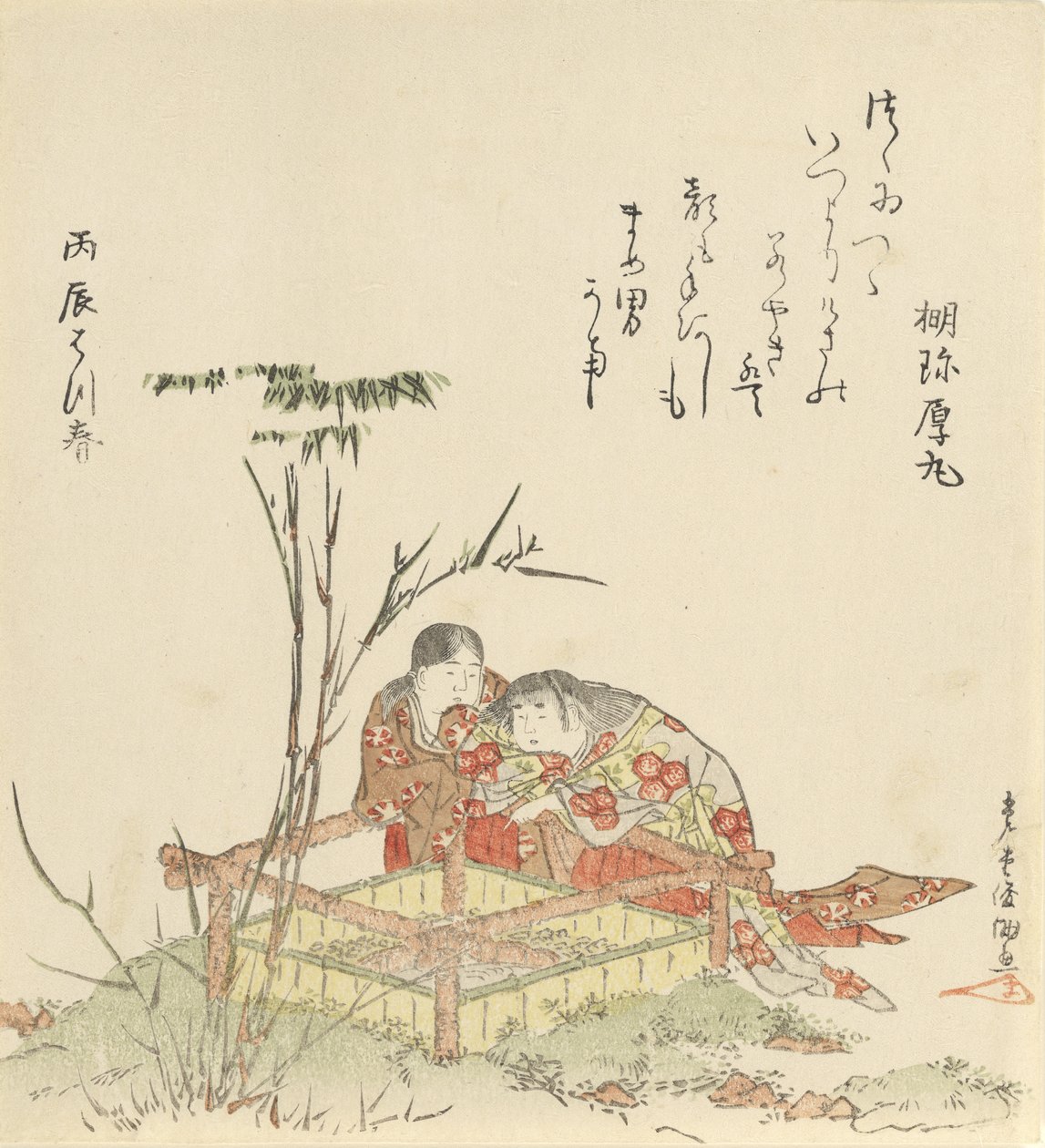 井戸の縁石のそばにいる二人の子供、1796年、辰の年。 作： 久保俊満