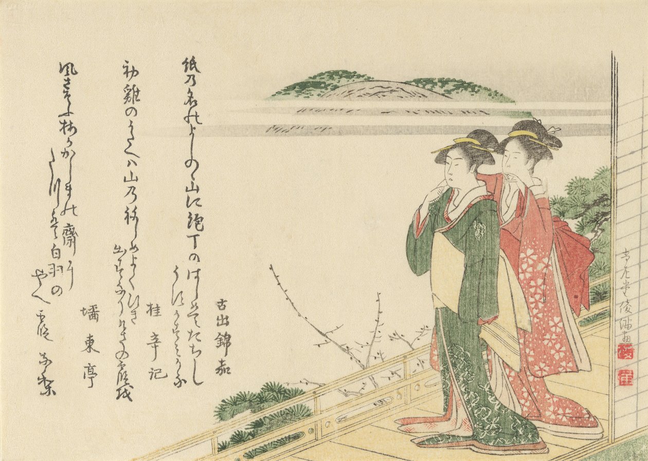 ベランダにいる 2 人の若い女性、1796 年。 作： 久保俊満