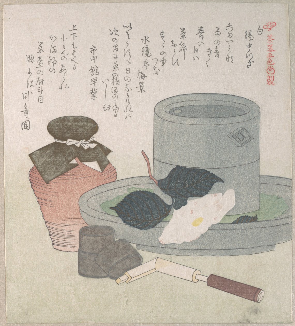 白 作： 久保俊満