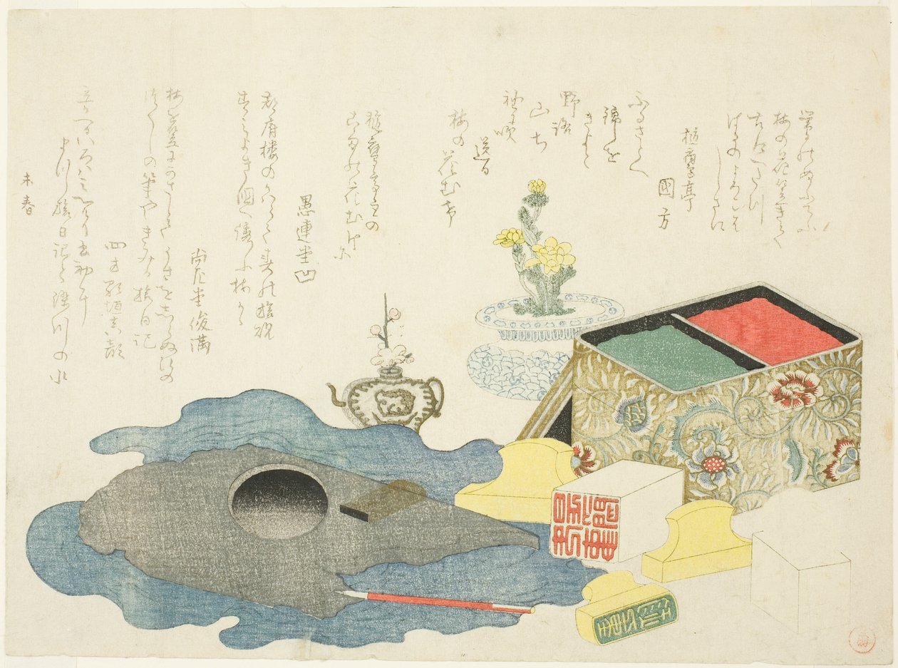 筆記具・印鑑 作： 久保俊満