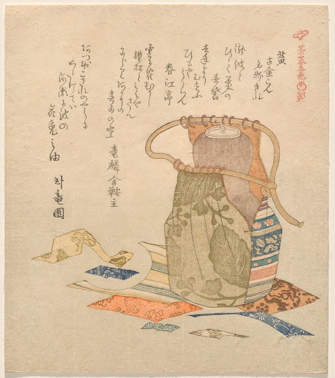 黄：「茶器五色」シリーズの「古き簾名物切」の古錦 作： 久保俊満