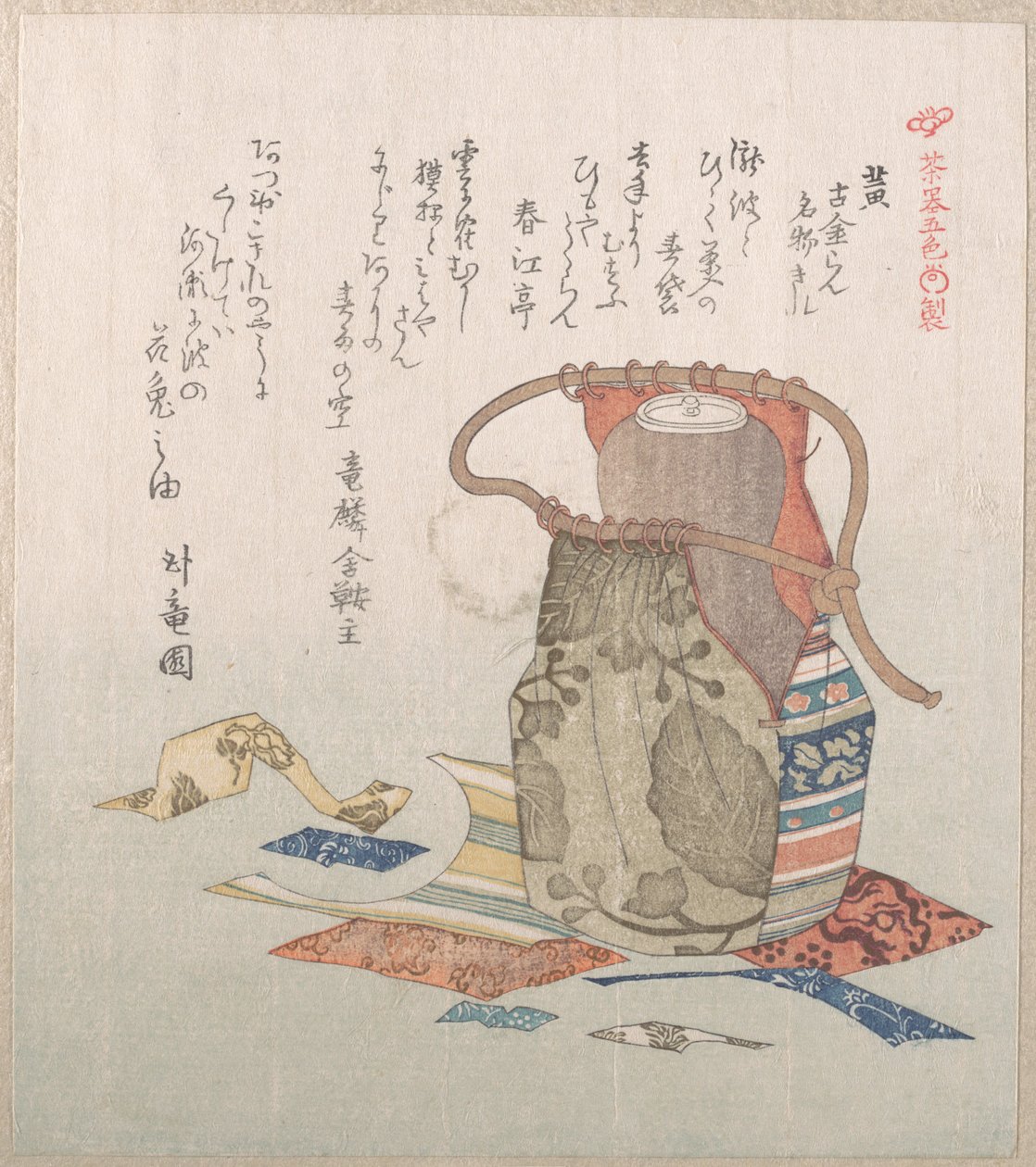黄色：蓋付き茶壺と錦織の断片 作： 久保俊満