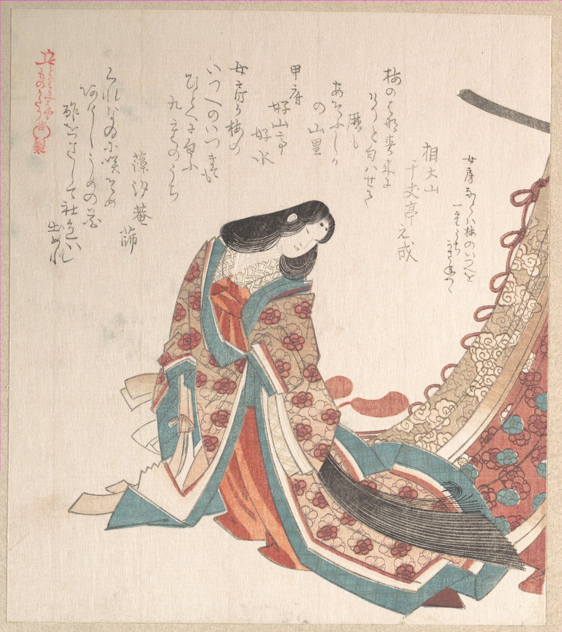 若い宮廷女性 作： 久保俊満