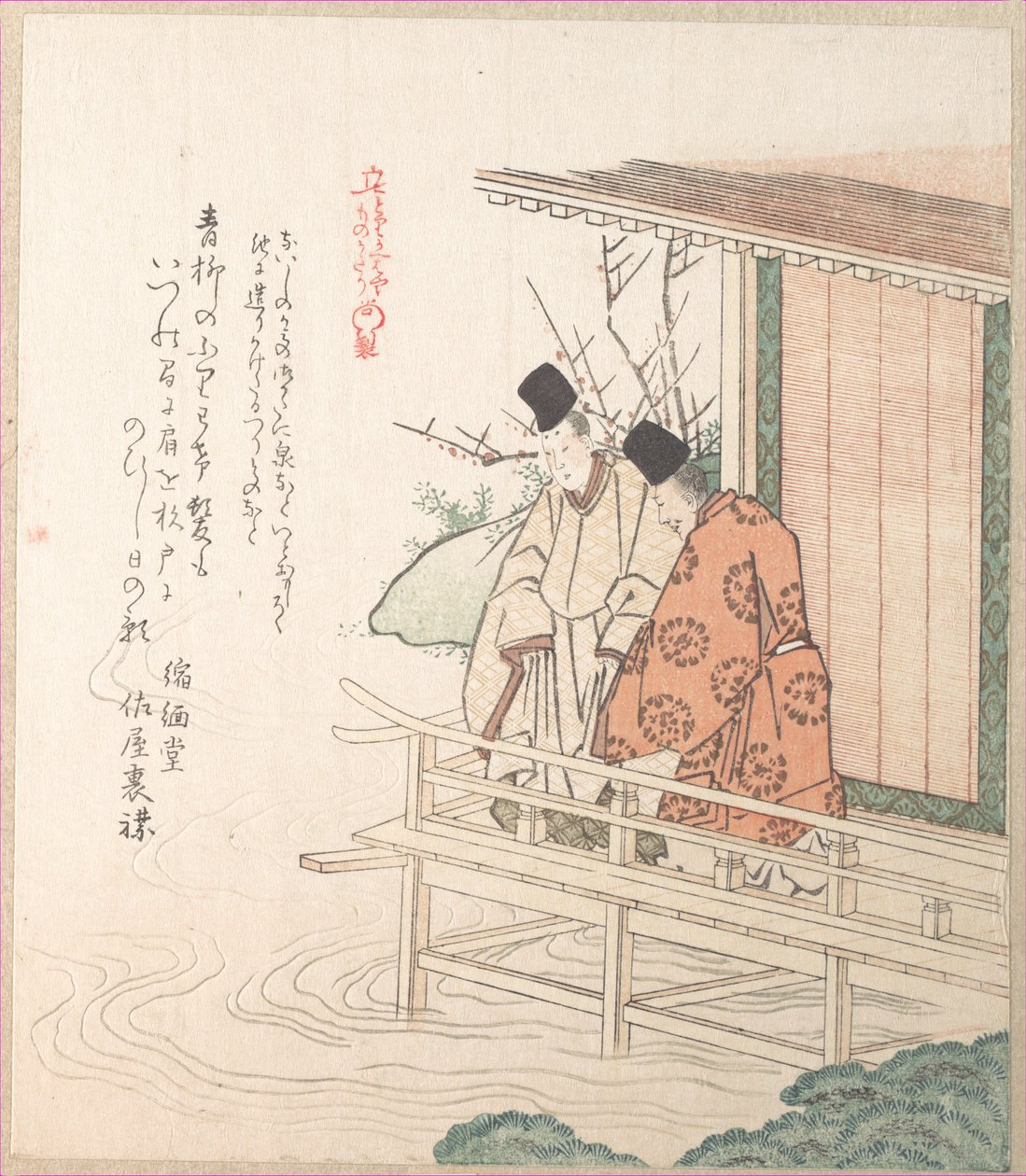 若い貴族と従者 作： 久保俊満