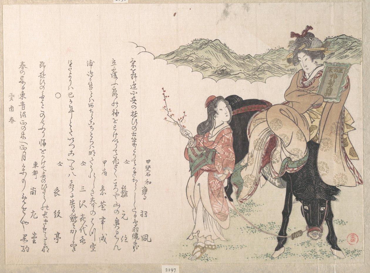女性の御者に付き添われた、馬の背に乗る若い女性 作： 久保俊満