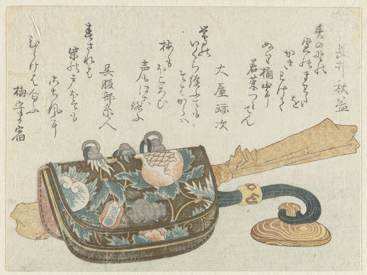 喫煙具セット 作： 久保田俊満（帰属）