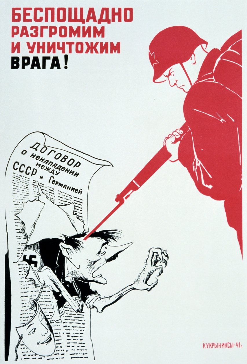 「敵の腰と太ももを攻撃して全滅させよう!」、1941 年。 作： ククルイニクスイ