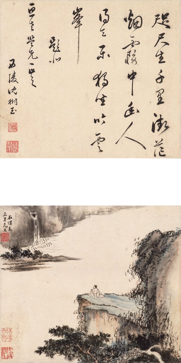 滝見（紙本・墨・彩色） 作： 石溪石溪