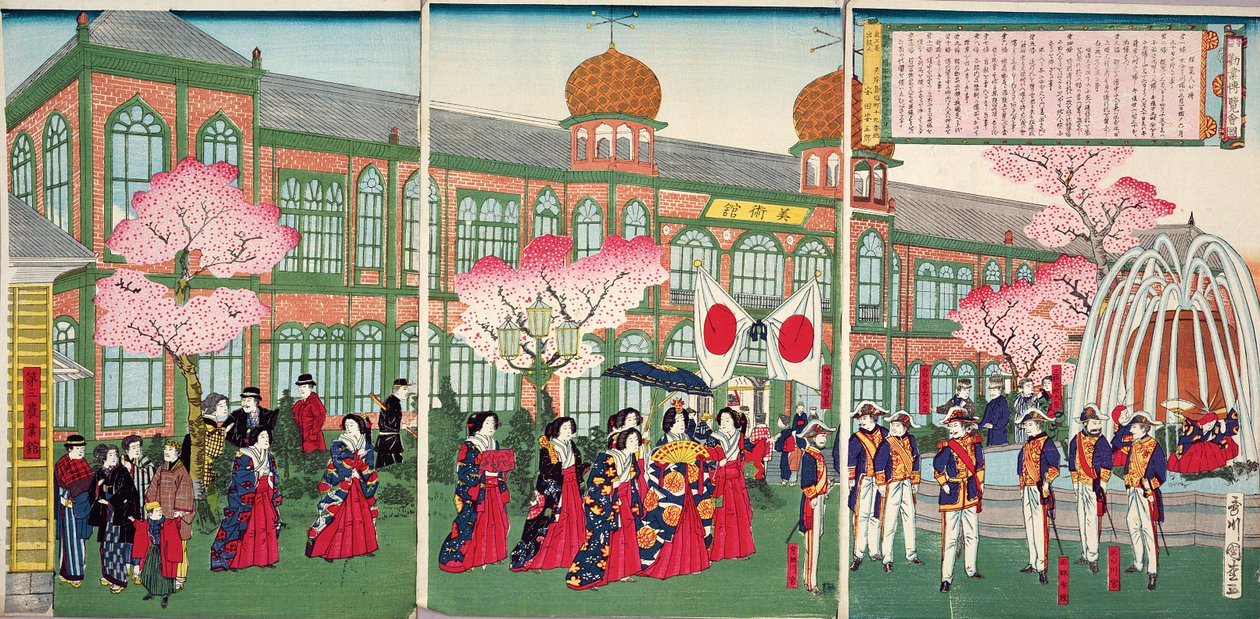 1881年3月1日〜30日、東京での第2回産業展示会のオープニングセレモニー（カラー木版画） 作： 国松