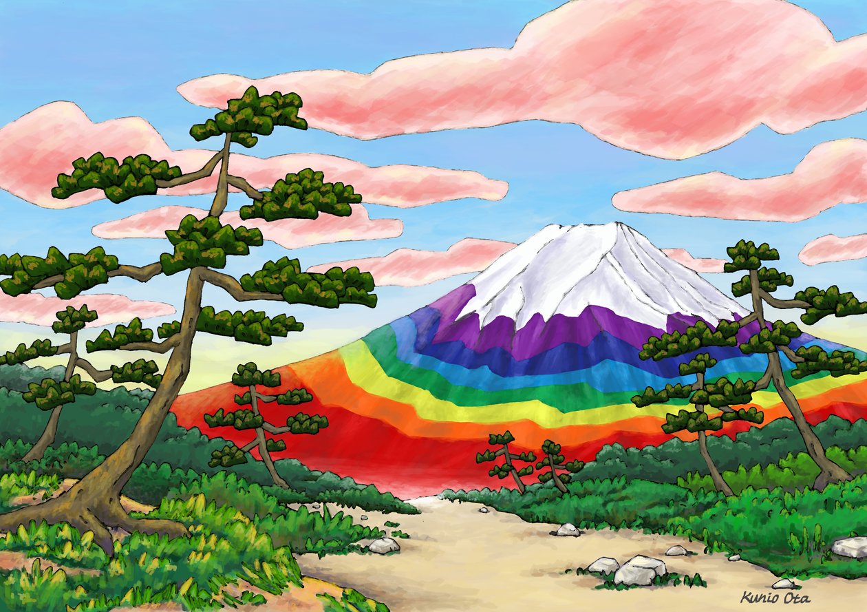 松林と虹色の富士山、2023年（デジタルペインティング） 作： 太田邦夫