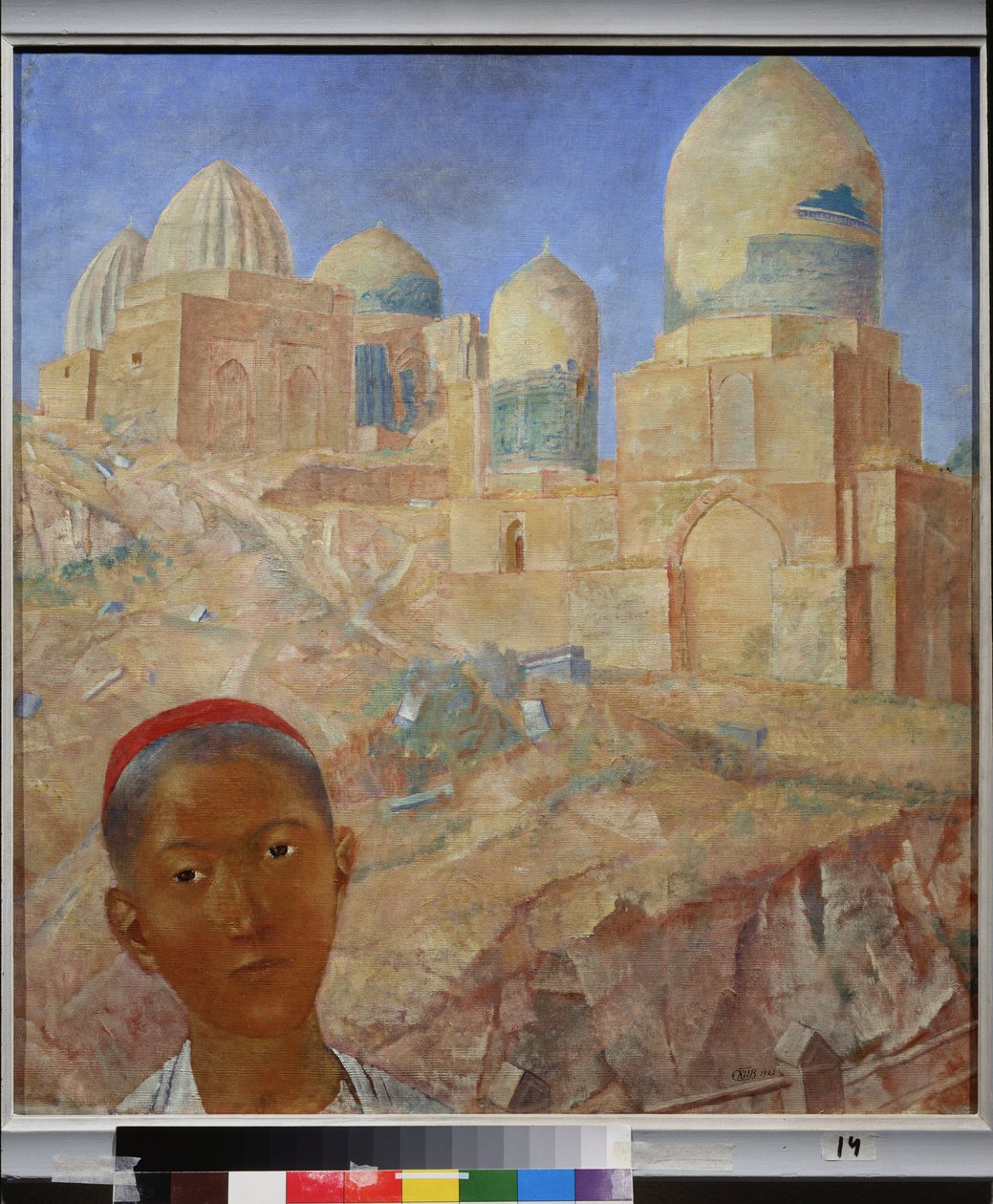 La necropole Shah I Zinda. サマルカンド（ウズベキスタン）。 Peinture de Kuzma Sergeyevich Petrov Vodkin (Petrov-Vodkin) (Kouzma Petrov Vodkine) (Petrov-Vodkine) (1878-1939), huile sur toile 作： クズマ・セルゲビッチ・ペトロフ・ヴォドキン