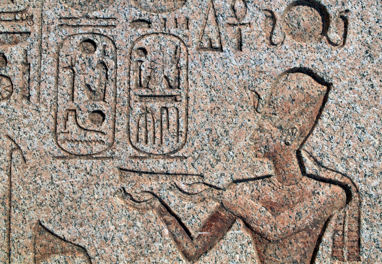 ラメセス2世のレリーフと碑文のあるオベリスク、エジプト、タニスのアメン大神殿、エジプト文明、新王国時代、第19王朝 作： ライラ（現代美術家）シャワ