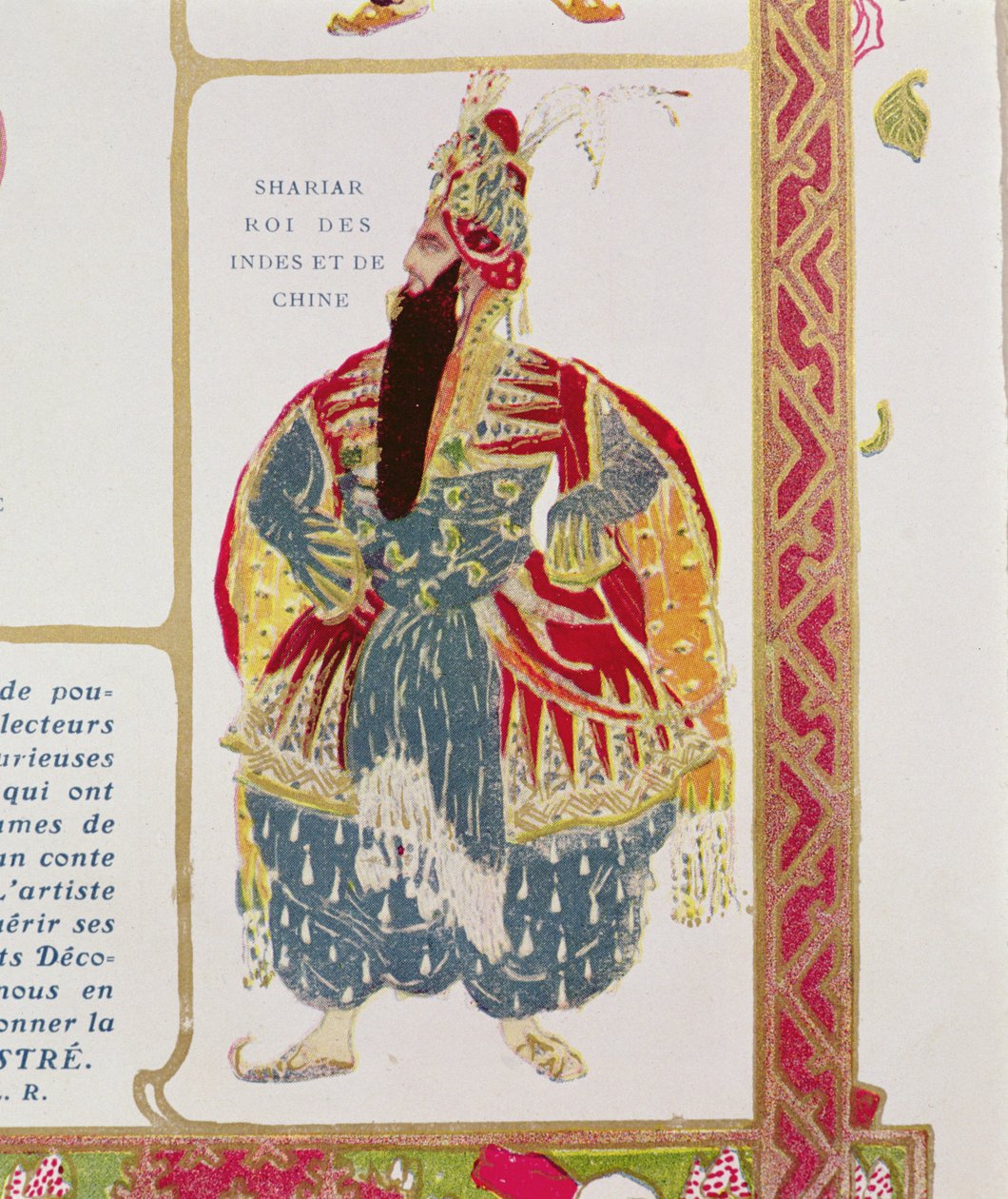インドの王、中国のシャリアー、ディアギレフの「シェヘラザード」の制作のための衣装デザイン、1910 作： レオン・バクスト