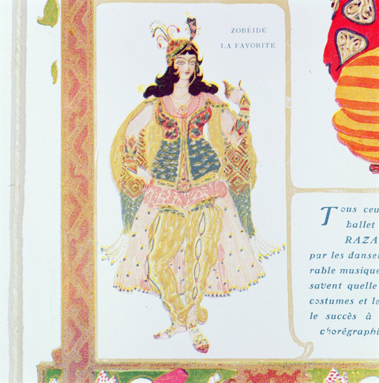 ディアビレフがバレエ「シェヘラザード」を制作する際の衣装デザイン、1910年 作： レオン・バクスト