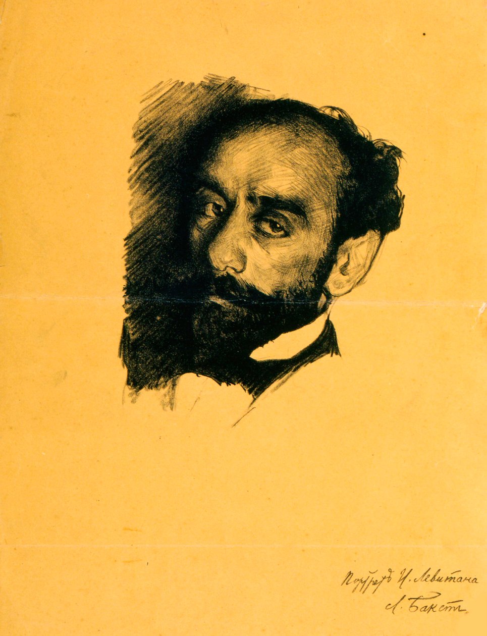アーティストの肖像Isaak Levitan、1899年。 作： レオン・バクスト