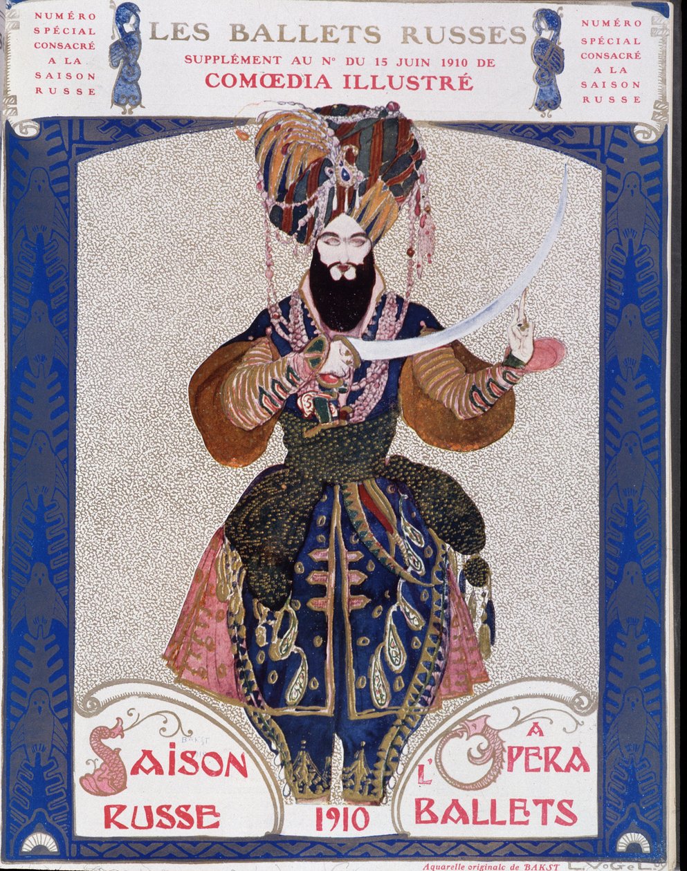 オペラでのロシア・バレエ - バクストの水彩画、"Comoedia illustrated" にて 作： レオン・バクスト