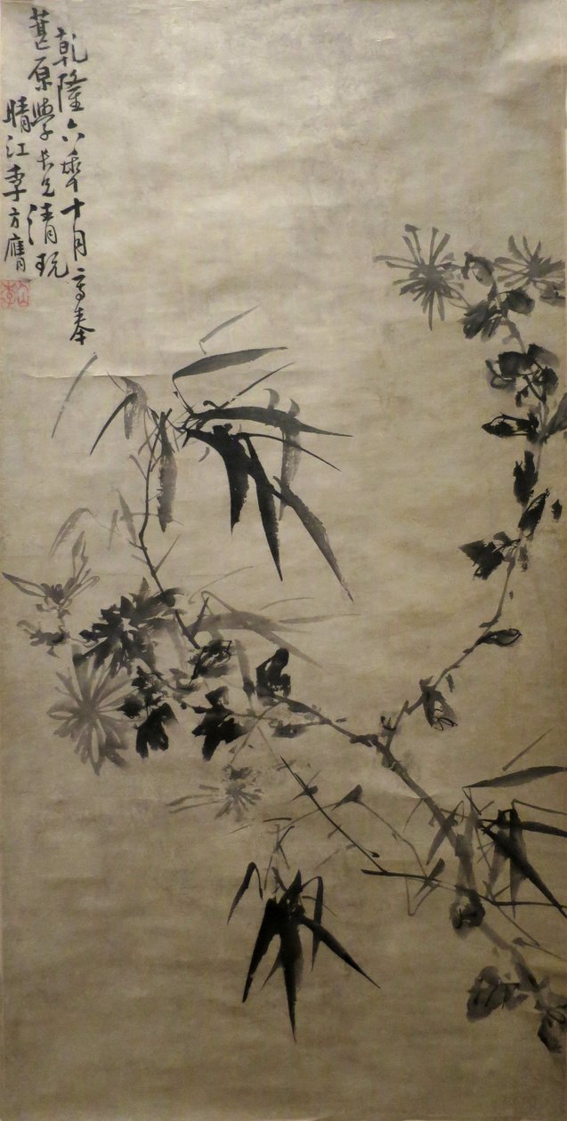 菊と竹 作： Li Fangying
