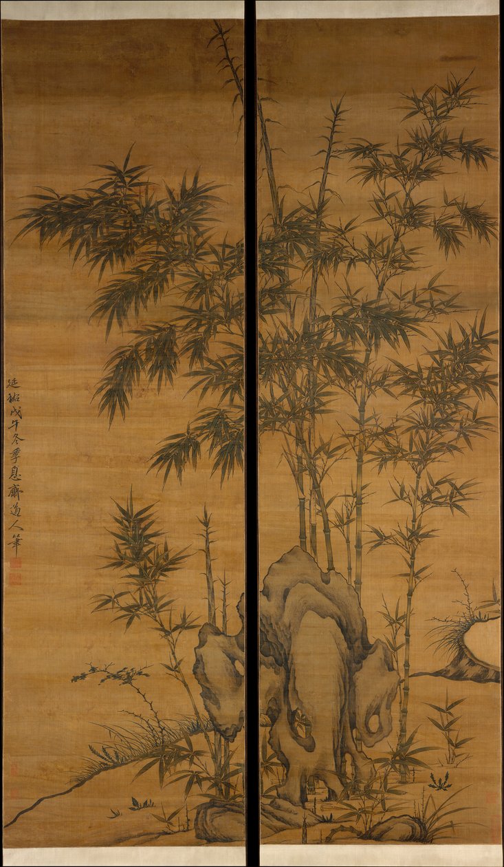 竹と石（1318年 作： 李菅