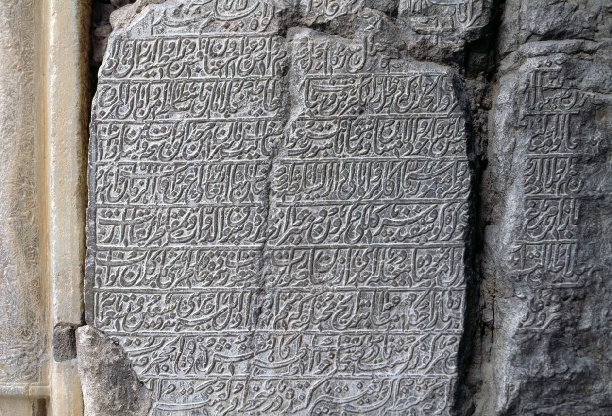 イラン、イスファハン（エスファハン）のジャメ・モスク（金曜モスク）（2012年ユネスコ世界遺産登録）の石碑文 作： 不明不明